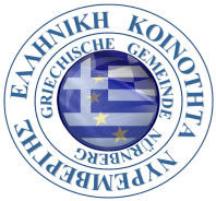 Das Logo der Griechischen Gemeinde