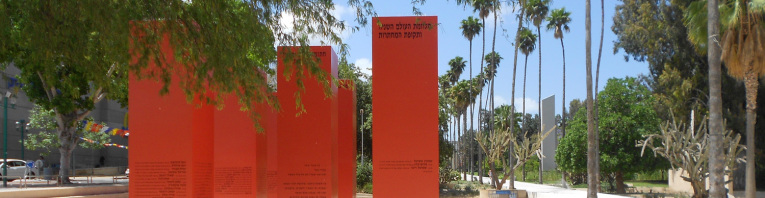 Denkmal in Hadera