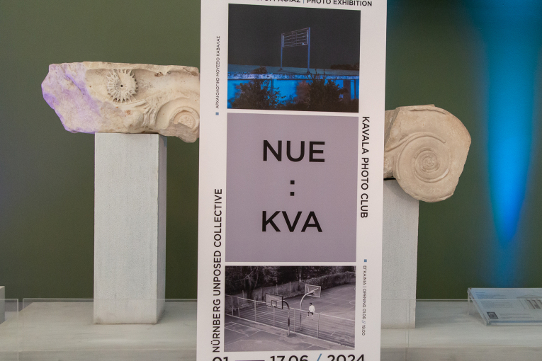 Vernissage der Ausstellung "NUE:KVA" mit Aufnahmen des Photoclubs Kavala und des Unposed Collective Nürnberg im Archäologischen Museum in Kavala